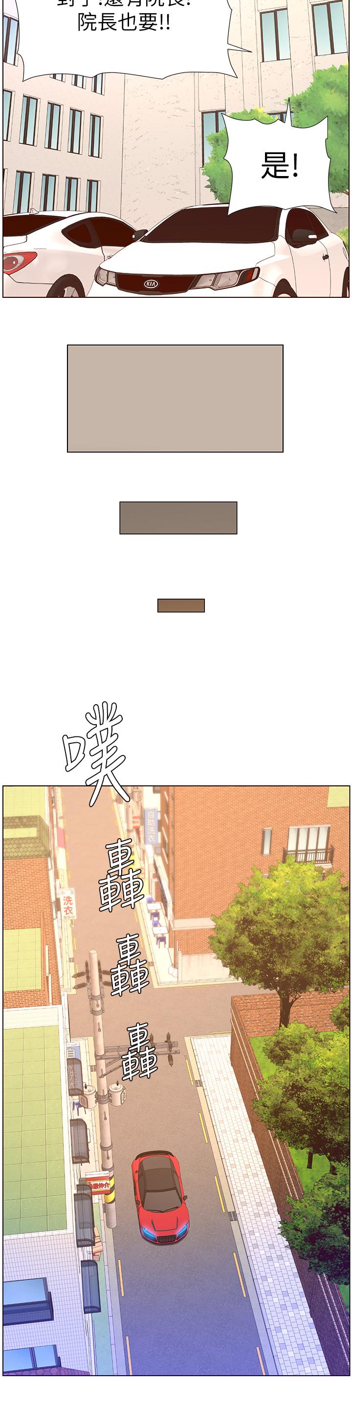 第39話-生過三個小孩的巨穴 - 第31.jpg页