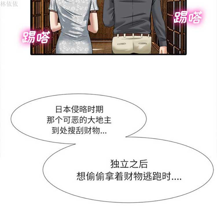 第 18 话 - 第20.jpg页