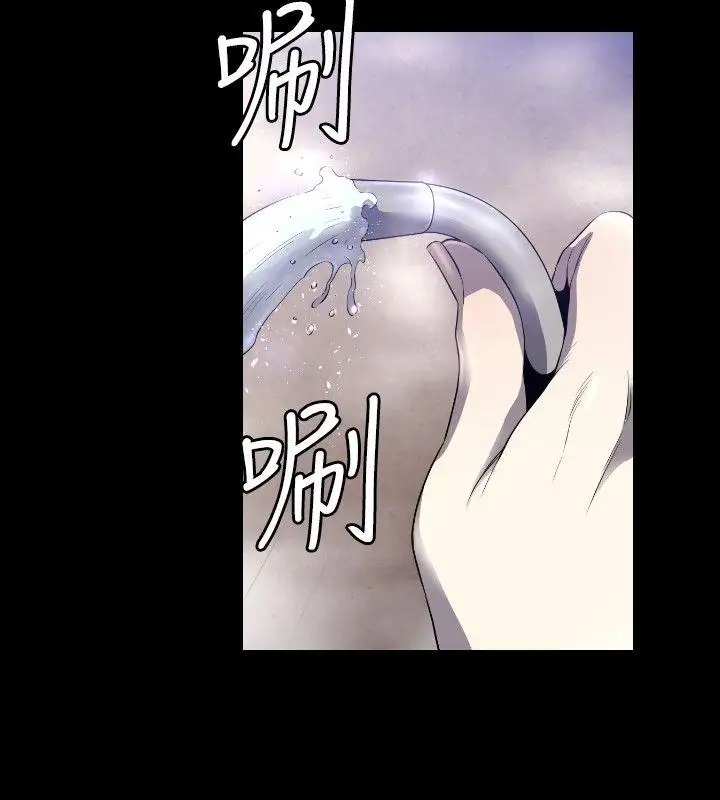 第6话 - 第23.jpg页