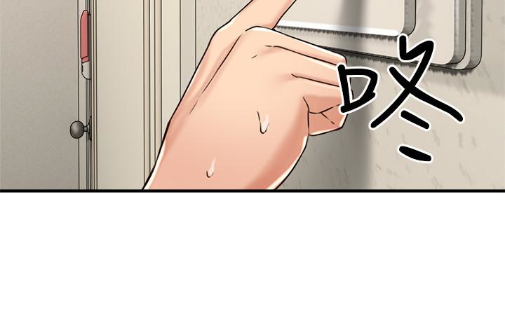 第7話-終於嚐到喬安的滋味 - 第43.jpg页