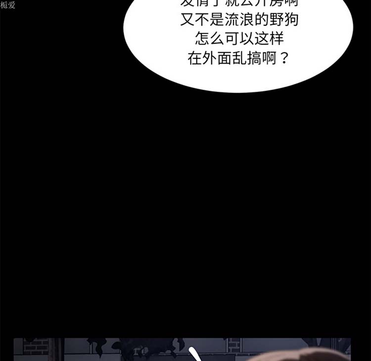 第 22 话 - 第144.jpg页