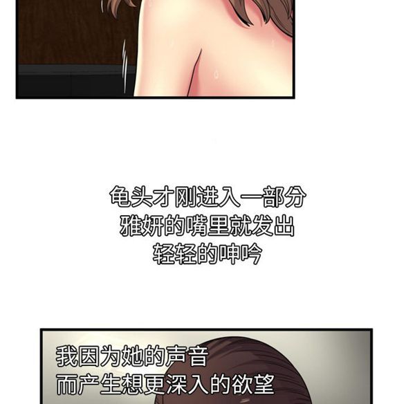 第 43 话 - 第12.jpg页