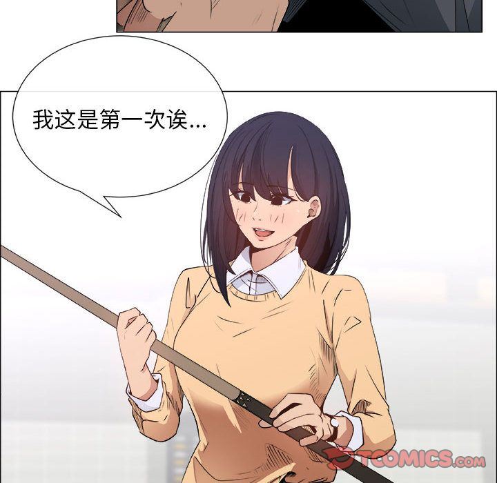 第5话 - 第12.jpg页