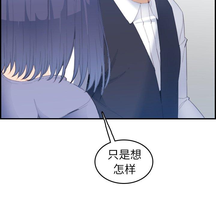 第24话 - 第58.jpg页