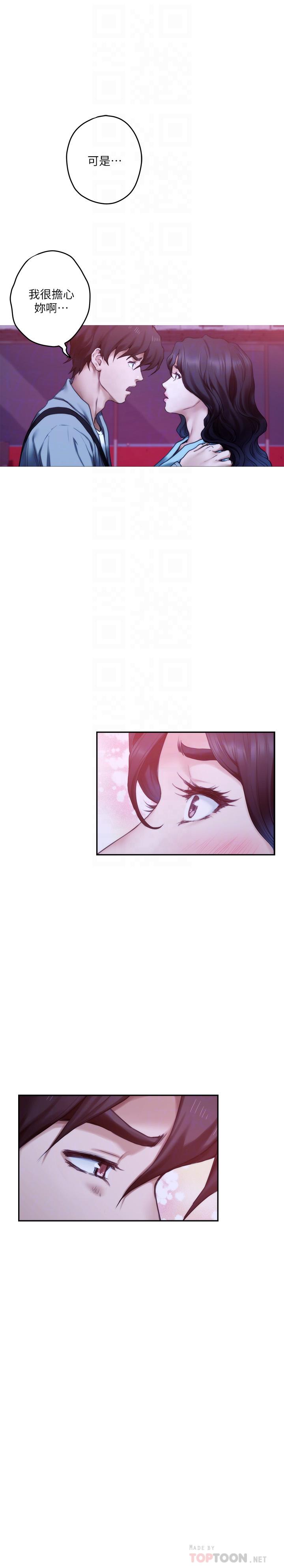 第93话-借姐姐怀里哭一下 - 第8.jpg页