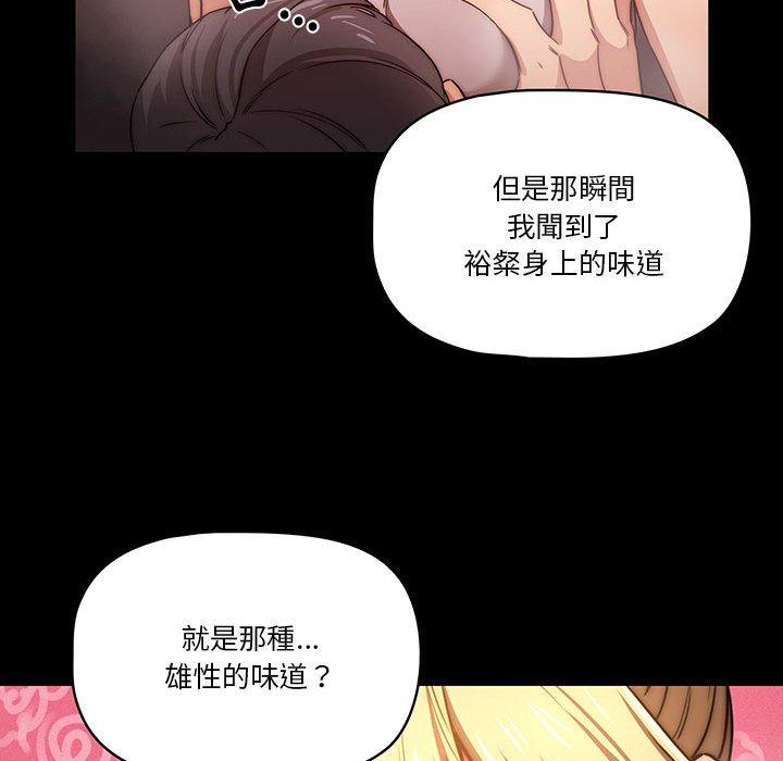 第47话 - 第100.jpg页