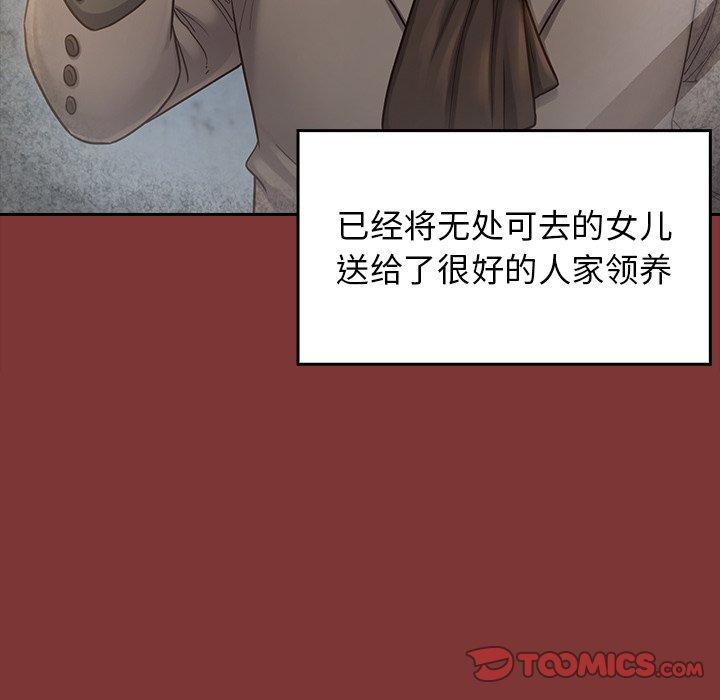 第26话 - 第75.jpg页