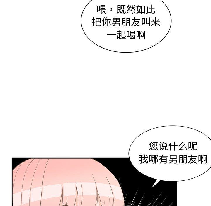 第 19 话 - 第39.jpg页