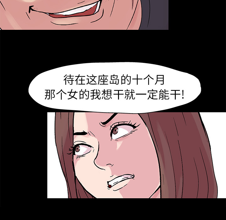 第23话 - 第15.jpg页