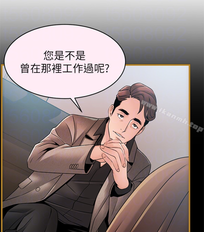 第46话-世琳的真情告白 - 第22.jpg页