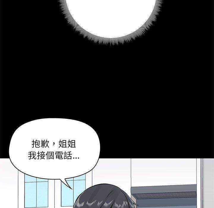 第17話 - 第82.jpg页