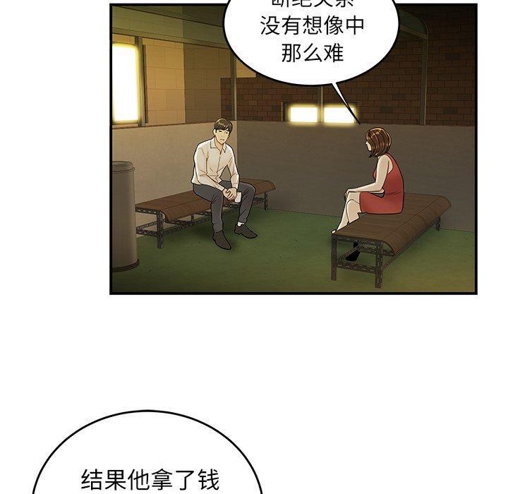 第 31 话 - 第40.jpg页