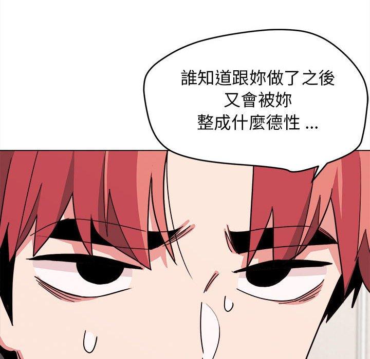 第23话 - 第118.jpg页