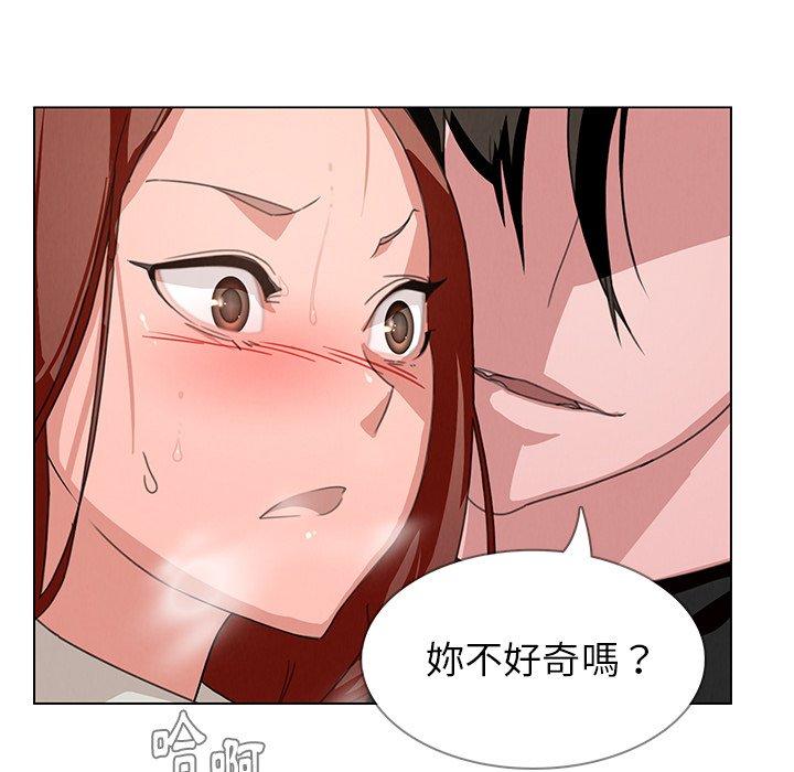 第3話 - 第34.jpg页