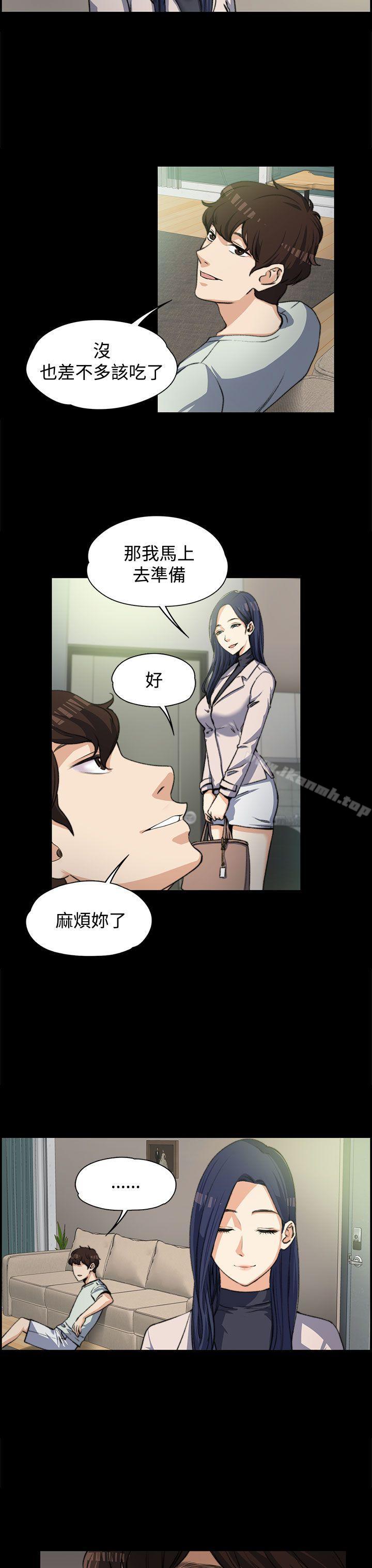 第3話 - 第11.jpg页