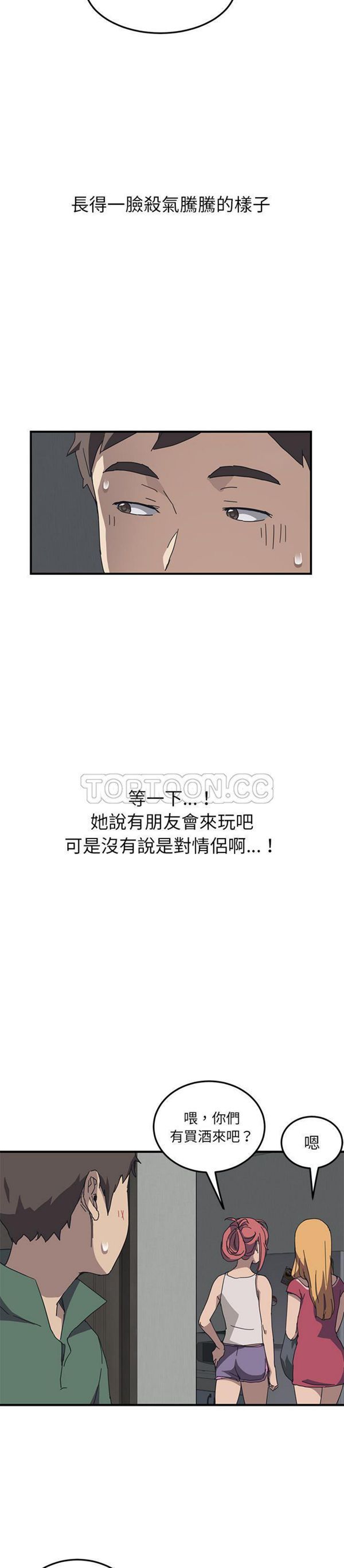 第 1 话 - 第26.jpg页