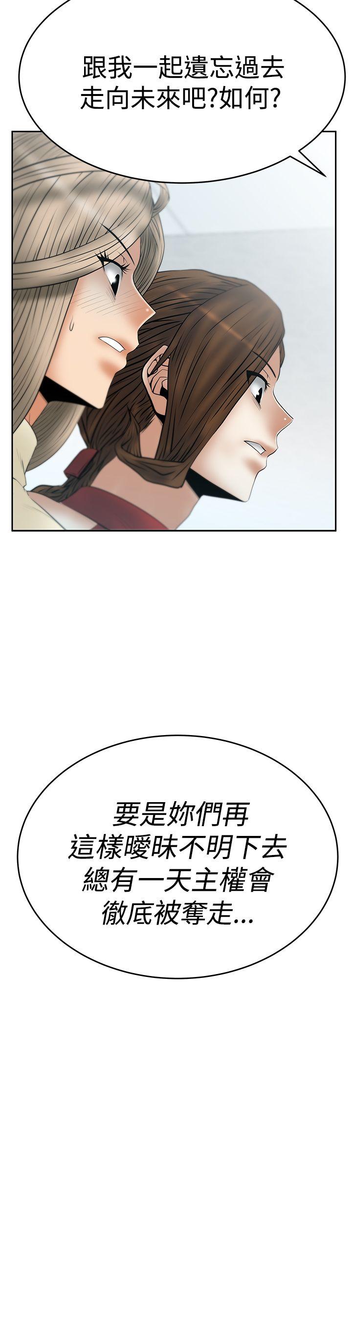 第3季-第9話 - 第29.jpg页