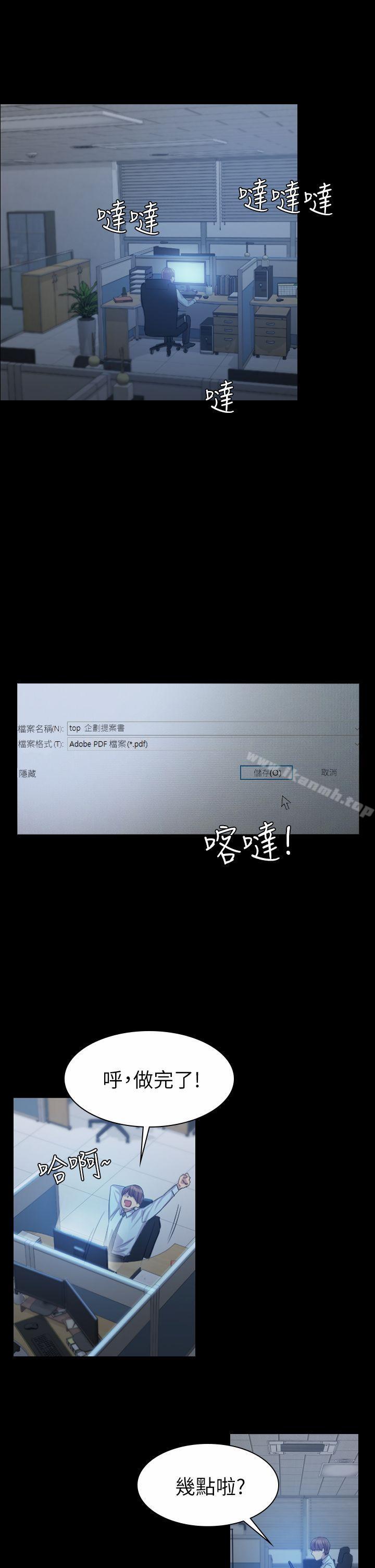 第1話 - 第2.jpg页