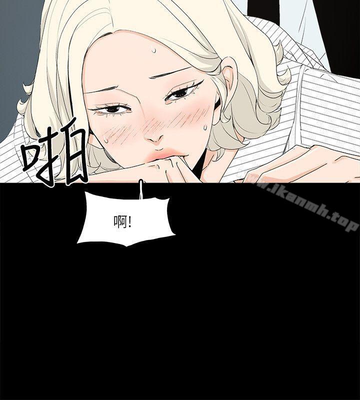 第7话-觊觎太子爷的未婚妻 - 第25.jpg页