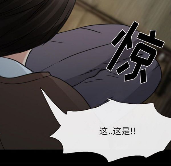 第 30 话 - 第33.jpg页