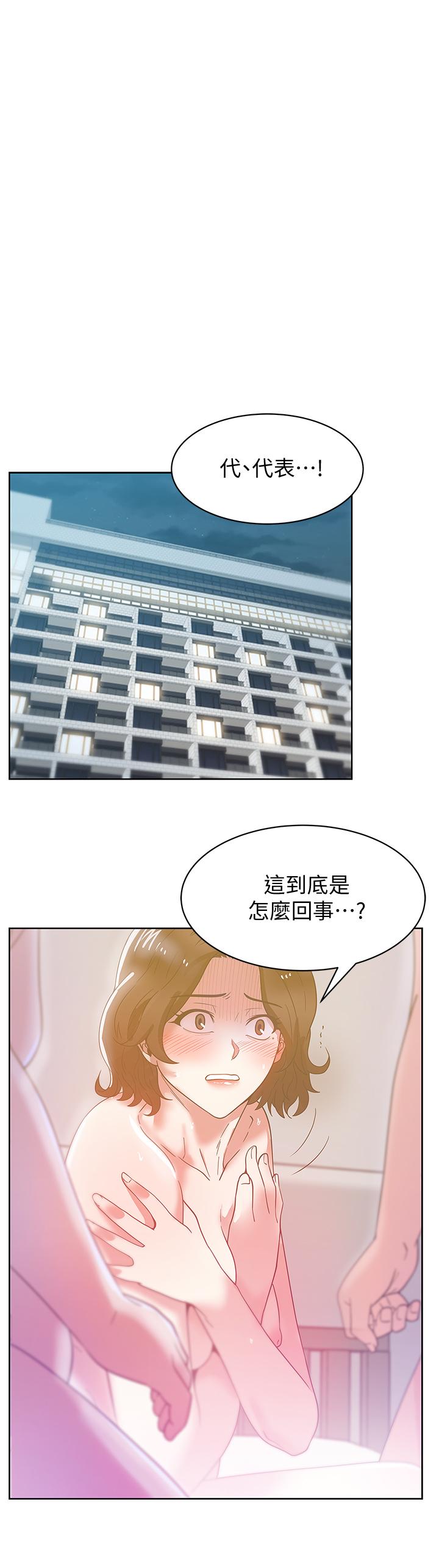 第80话-抽插赵玄秀的老婆 - 第9.jpg页