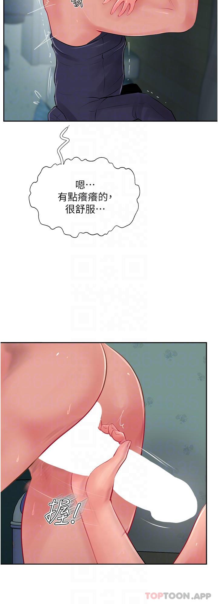 第25话-老闆娘水流不停的蜜穴 - 第26.jpg页