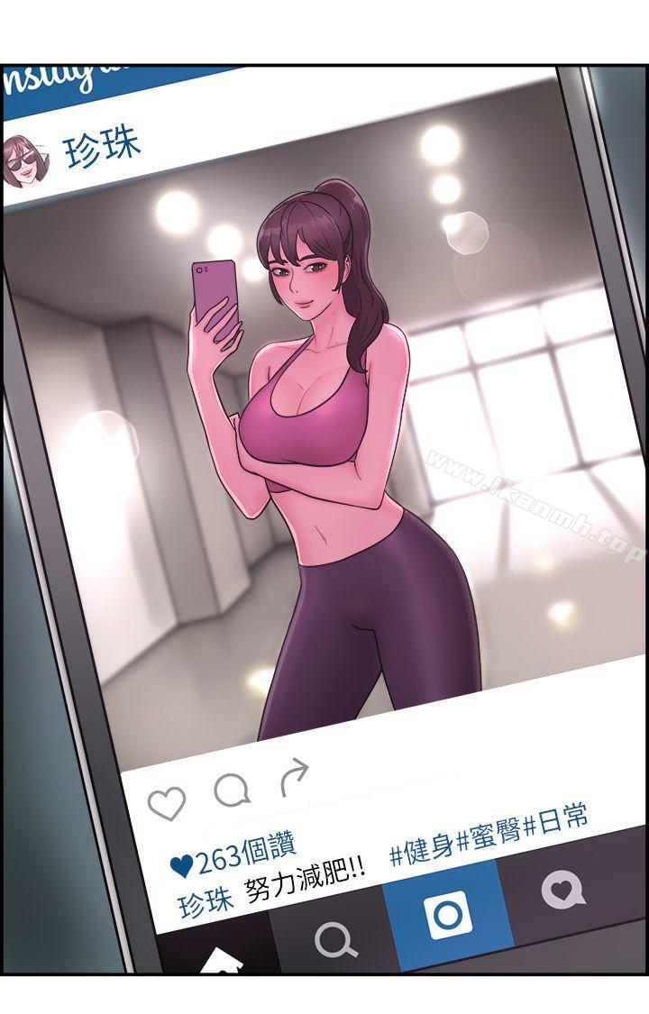 第13话 前女友的SNS(上) - 第7.jpg页