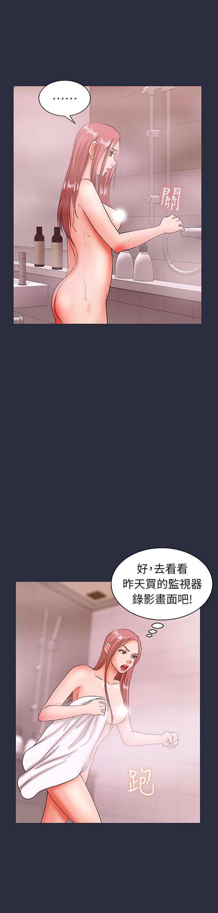 第 23 话