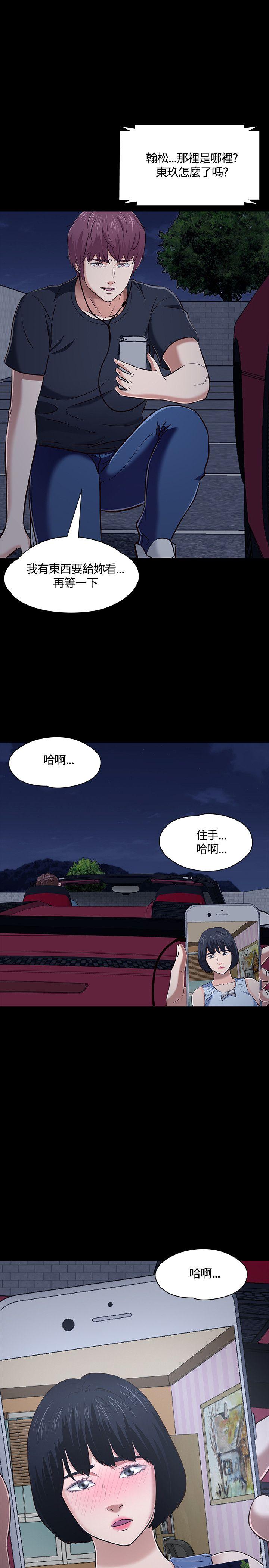 第 49 话 - 第1.jpg页