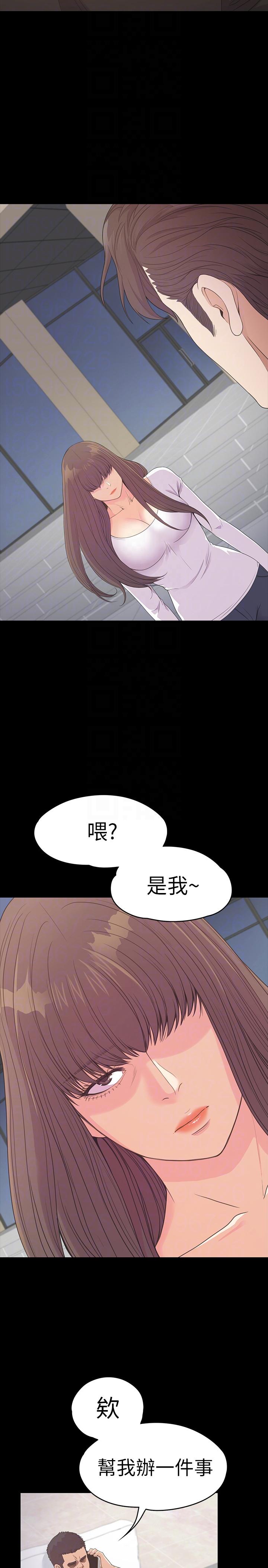 第55话-和朵兒重逢 - 第27.jpg页