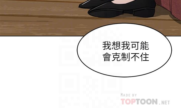 第53話-以人為餌的死亡之釣 - 第12.jpg页
