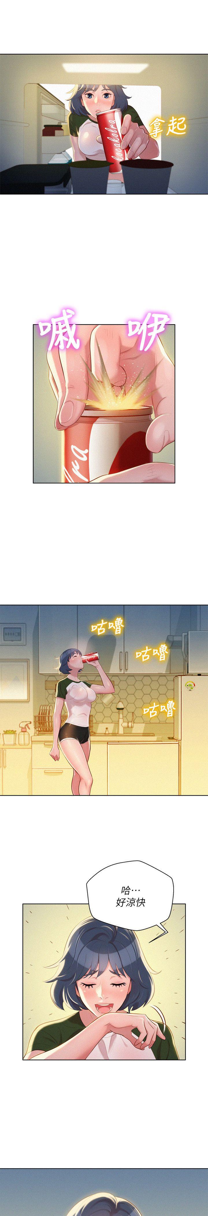 第22话 - 渴望彼此 - 第8.jpg页