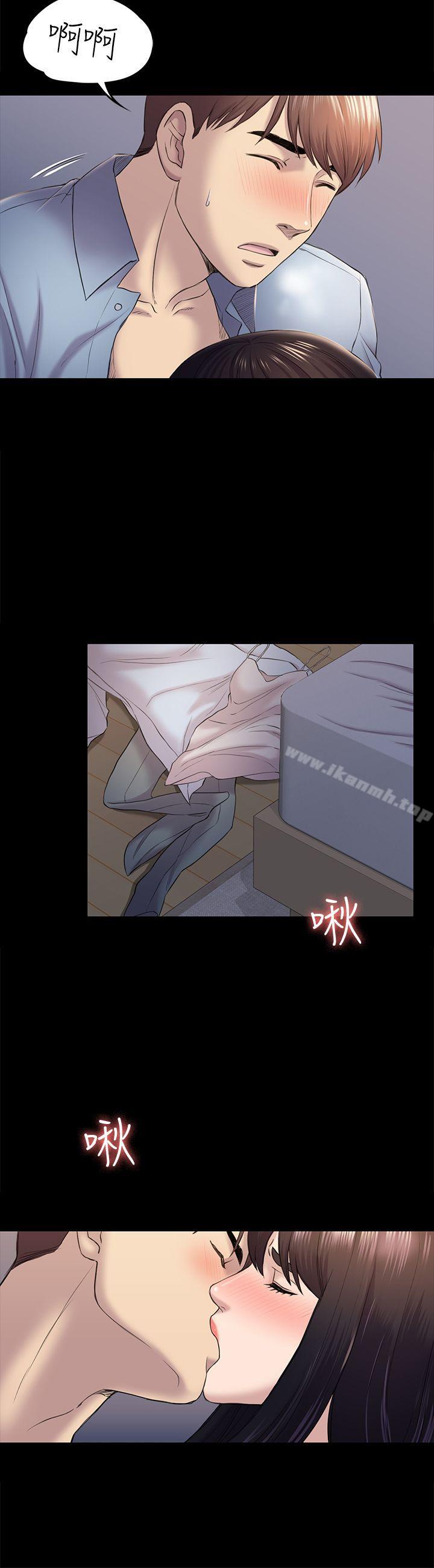 第39話-不想做就直說 - 第27.jpg页