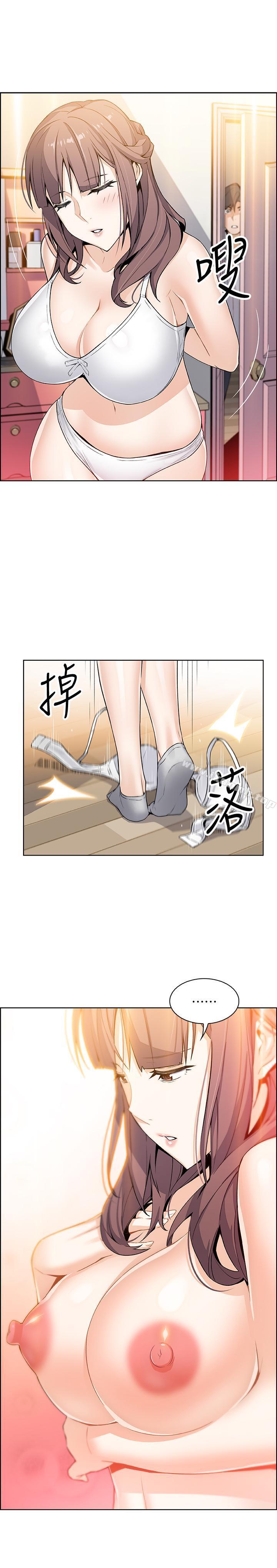 第8話-第一次擁抱正玄的裸體 - 第28.jpg页