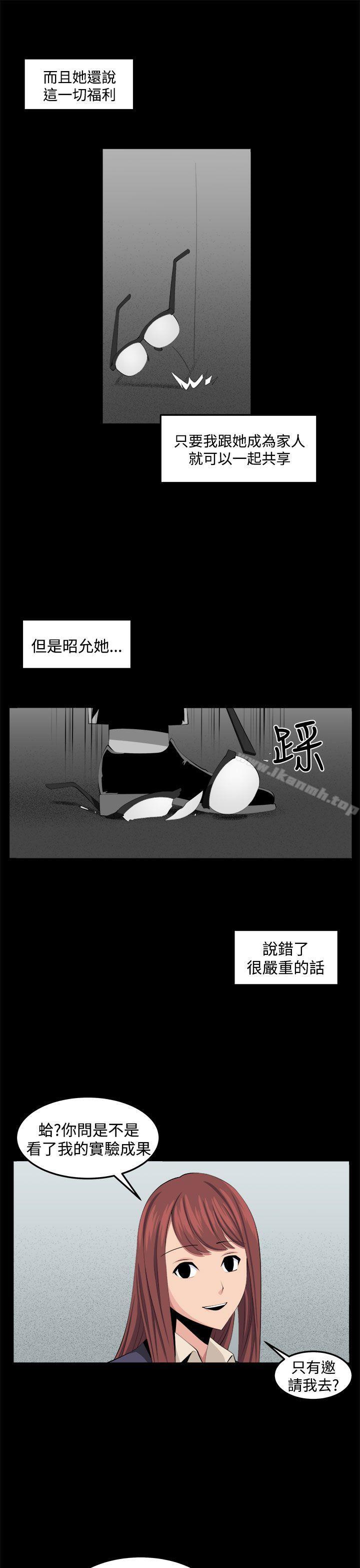 第33话 - 第11.jpg页