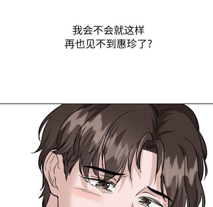 第 38 话 - 第77.jpg页