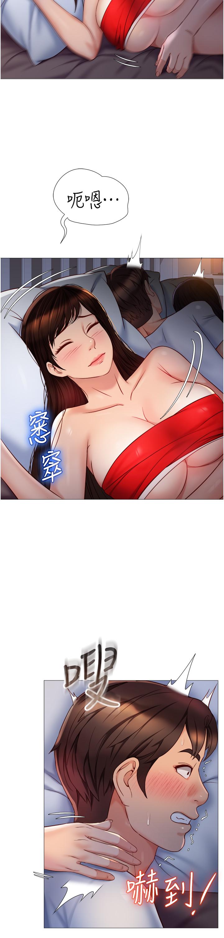 第67話-陷入歡愉之中的三人 - 第19.jpg页