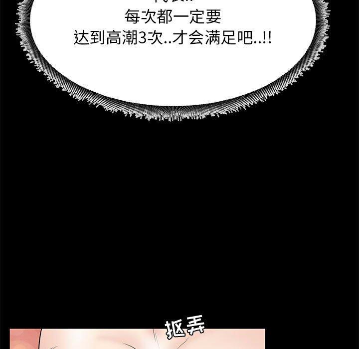 第 7 话 - 第71.jpg页