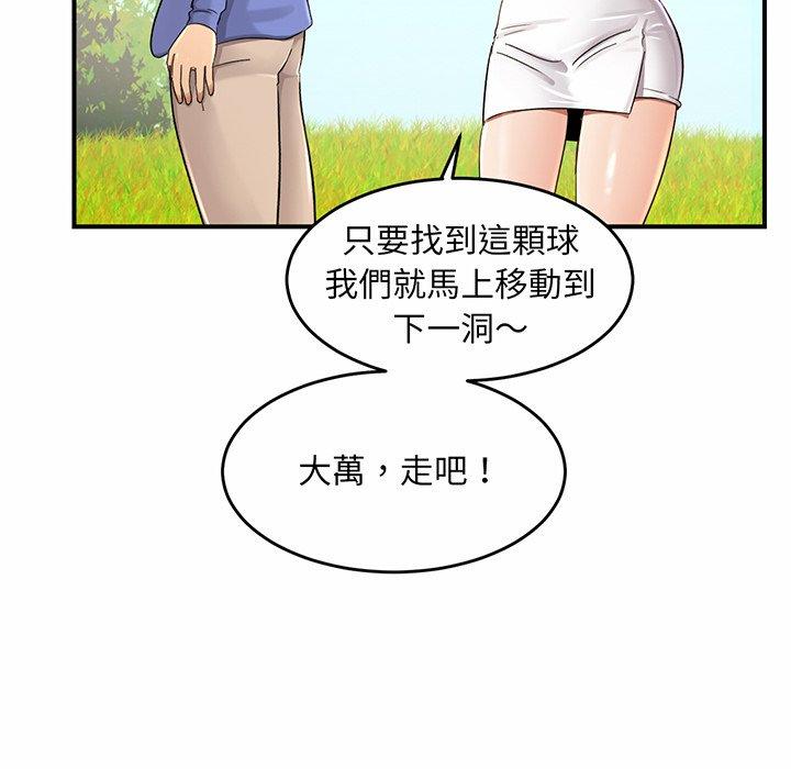 第3话 - 第153.jpg页