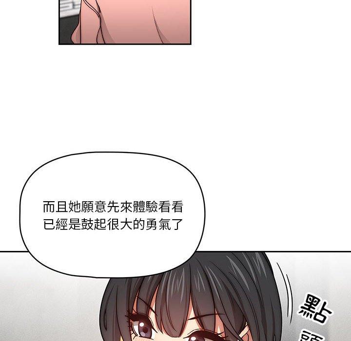 第55话 - 第26.jpg页