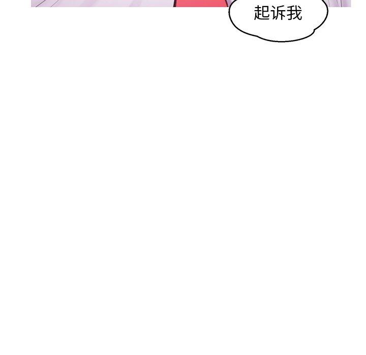 第 37 话 - 第88.jpg页
