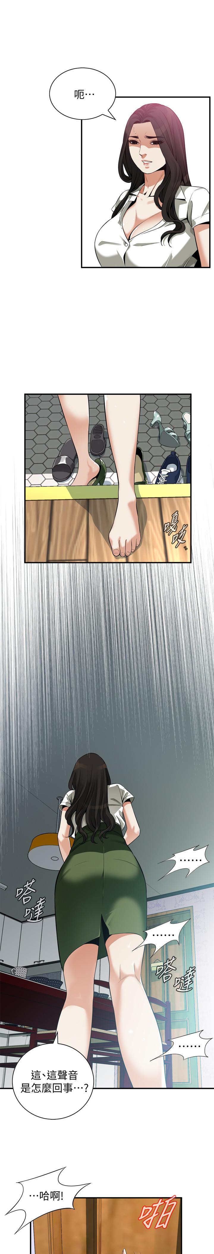 第213話(第3季)-阿姨，你快回家去吧 - 第24.jpg页