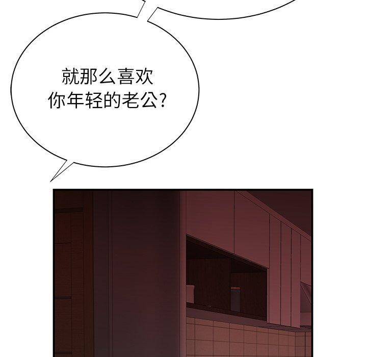 第 42 话 - 第51.jpg页