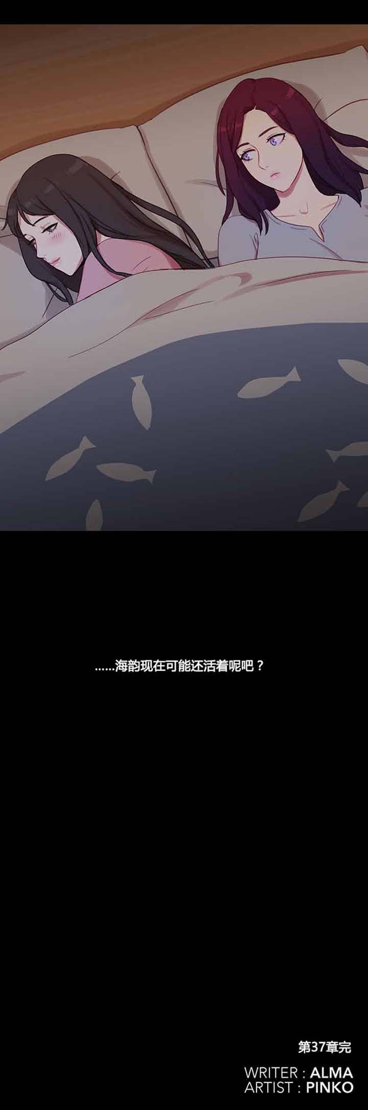 第 37 话 - 第35.jpg页
