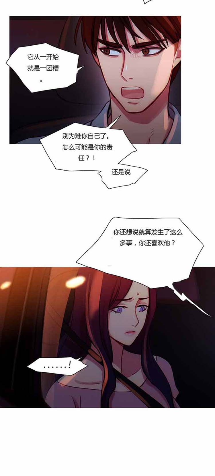 第 26 话 - 第14.jpg页