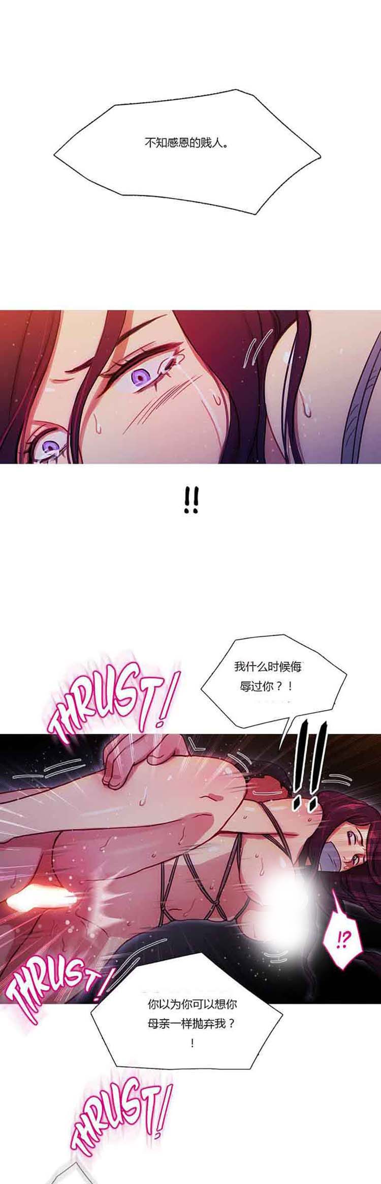 第 20 话 - 第7.jpg页