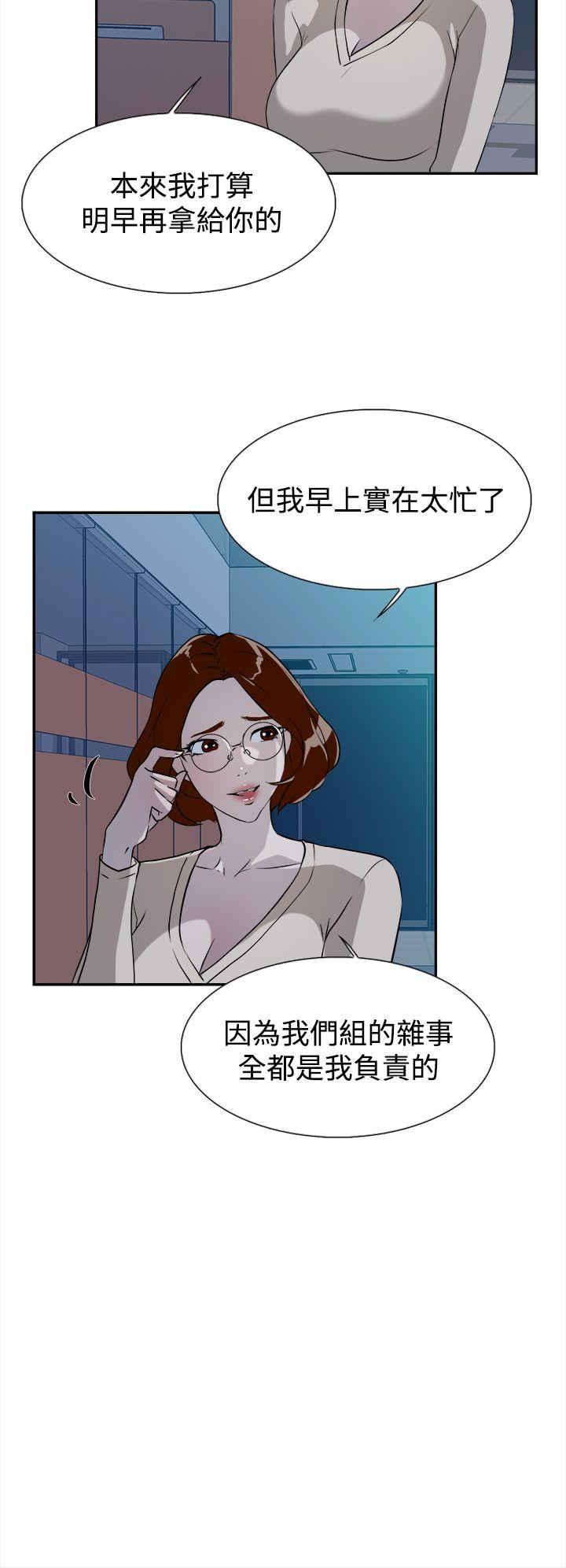 第 7 话 - 第4.jpg页