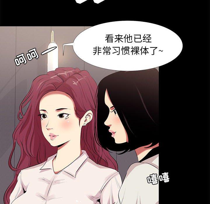 第 11 话 - 第60.jpg页