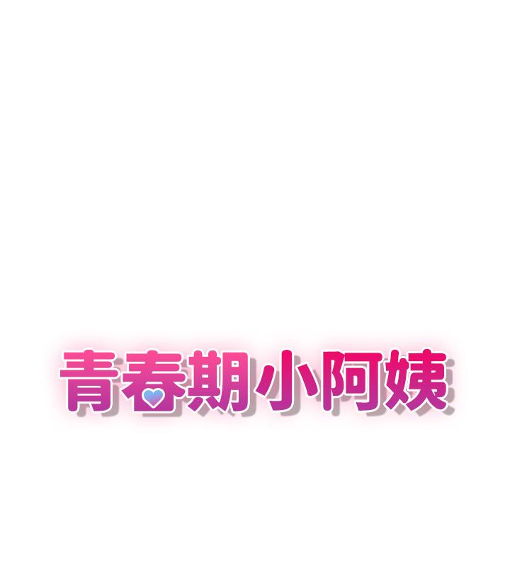 第1話-初次見面就顏射 - 第1.jpg页