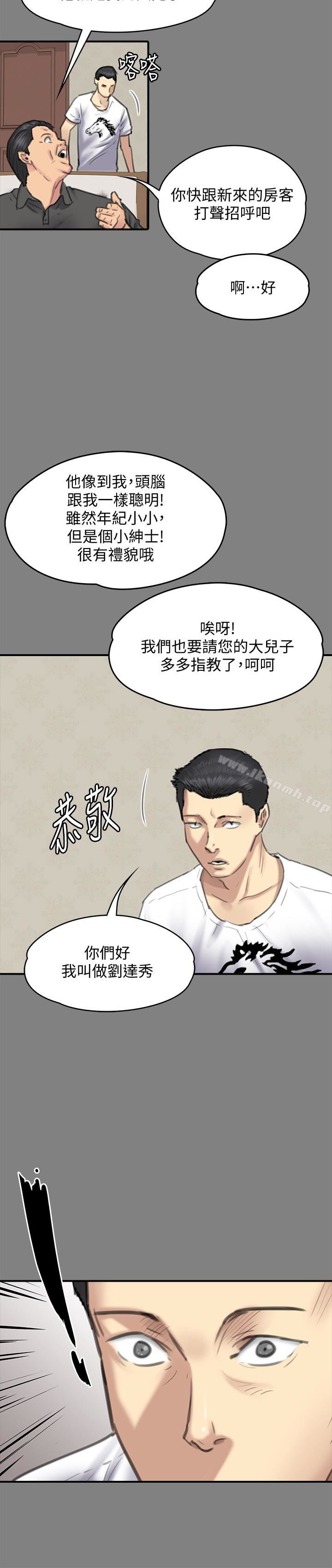 第101話-畢業!!脫掉制服後 - 第14.jpg页